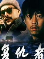 精品在线播放